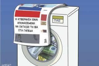 Σκίτσο Γρηγοριάδη-12/12/23